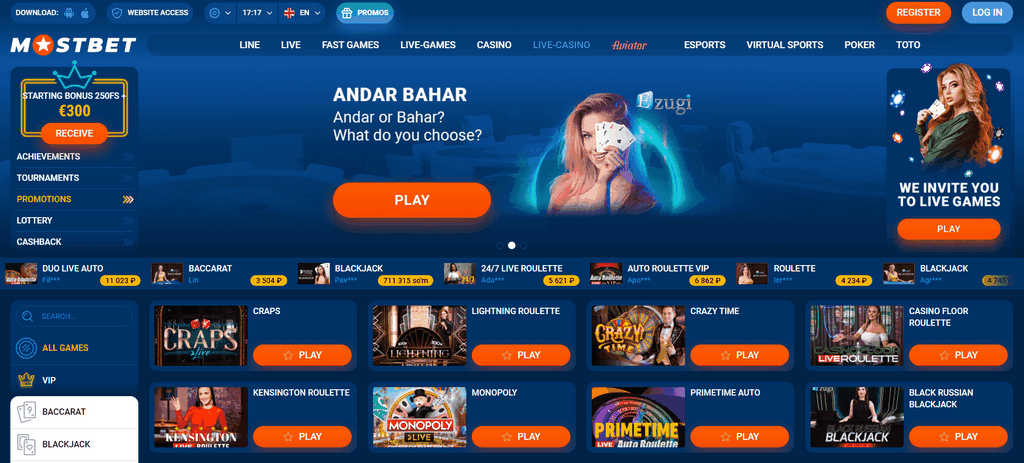 Mostbet - онлайн-букмекерская контора и азартное предприятие