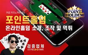 무입금 카지노 보너스 코드 시작 가이드와 안전한 이용법 무입금 카지노 보너스 코드 시작 가이드와 안전한 이용법