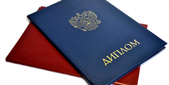 Купить диплом ГУАП на бланках все, что нужно знать