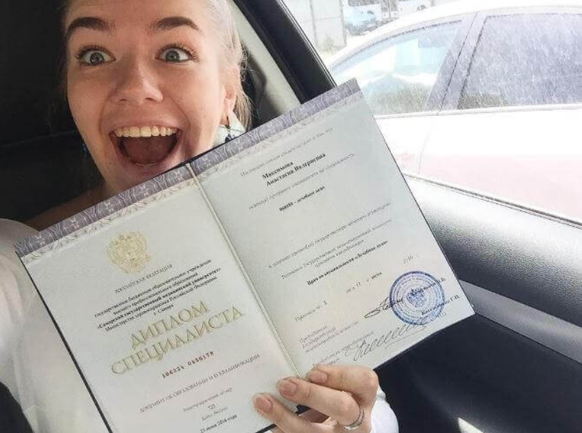 Купить диплом института рыночной экономики как и зачем