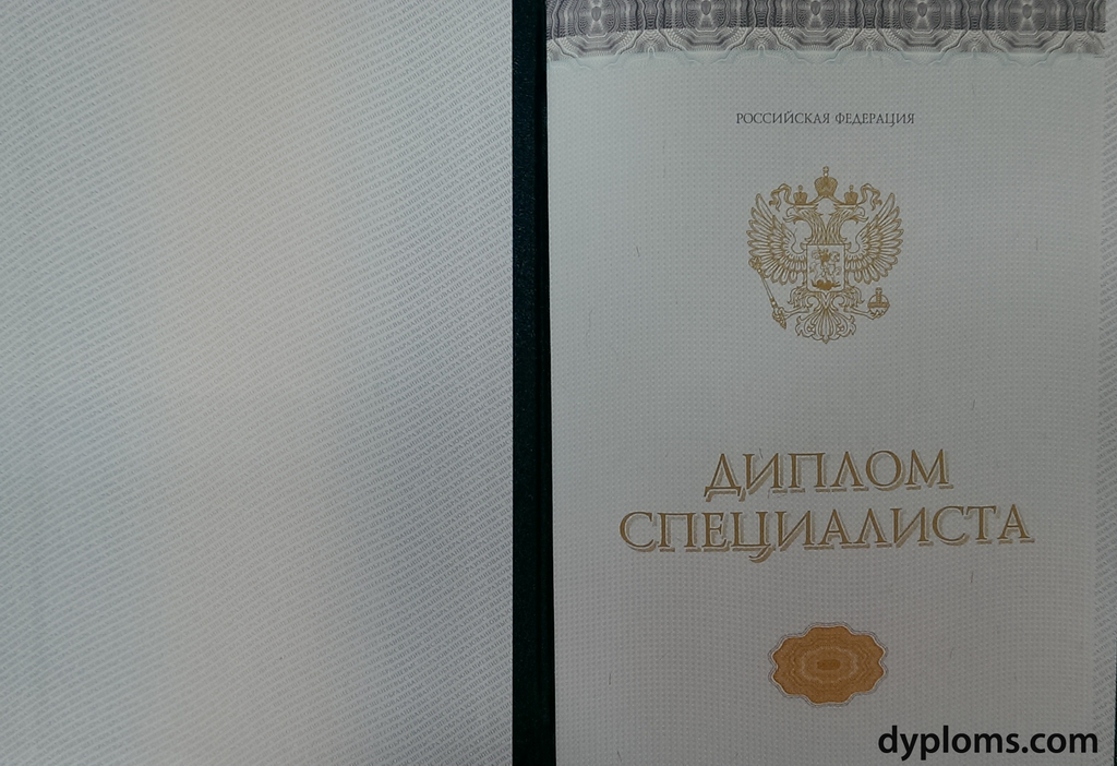 Купить диплом в Керчи надежно и быстро