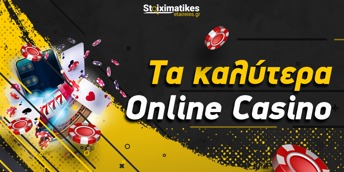 Τα Καλύτερα Online Casino Εξερευνήστε τους Κορυφαίους Παρόχους