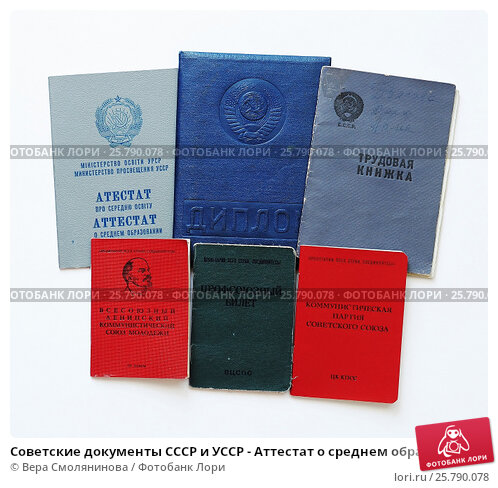 Как и где купить диплом СПбГИПСР бланк ГОЗНАК -479867045