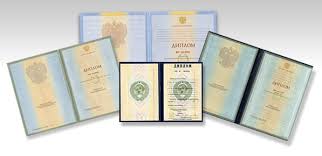 Купить диплом агронома без предоплаты как это работает