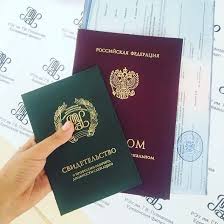 Купить диплом АМИ Ваш путь к успеху