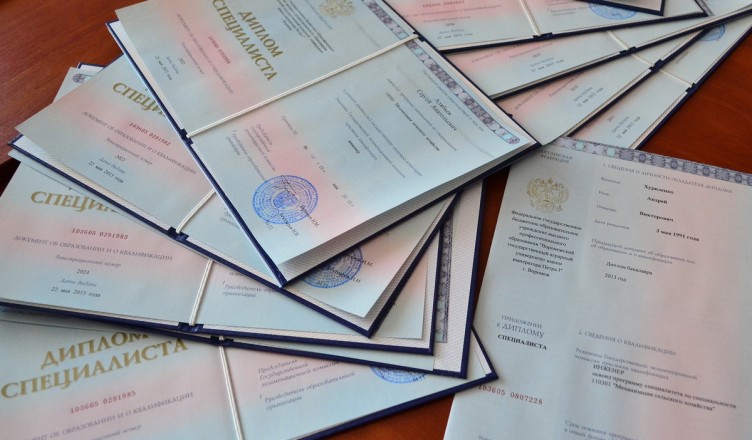 Купить диплом архитектора по низкой цене -566025685