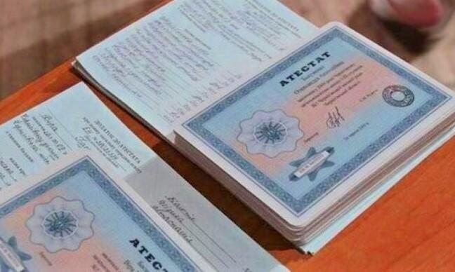 Купить диплом ТюмГАСУ без предоплаты -508854076