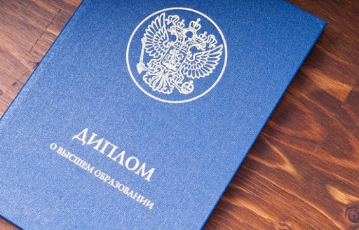 Купить диплом ТюмГАСУ без предоплаты -508854076