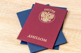 Купить диплом в Невинномысске все, что нужно знать -385161373 Купить диплом в Невинномысске все, что нужно знать -385161373